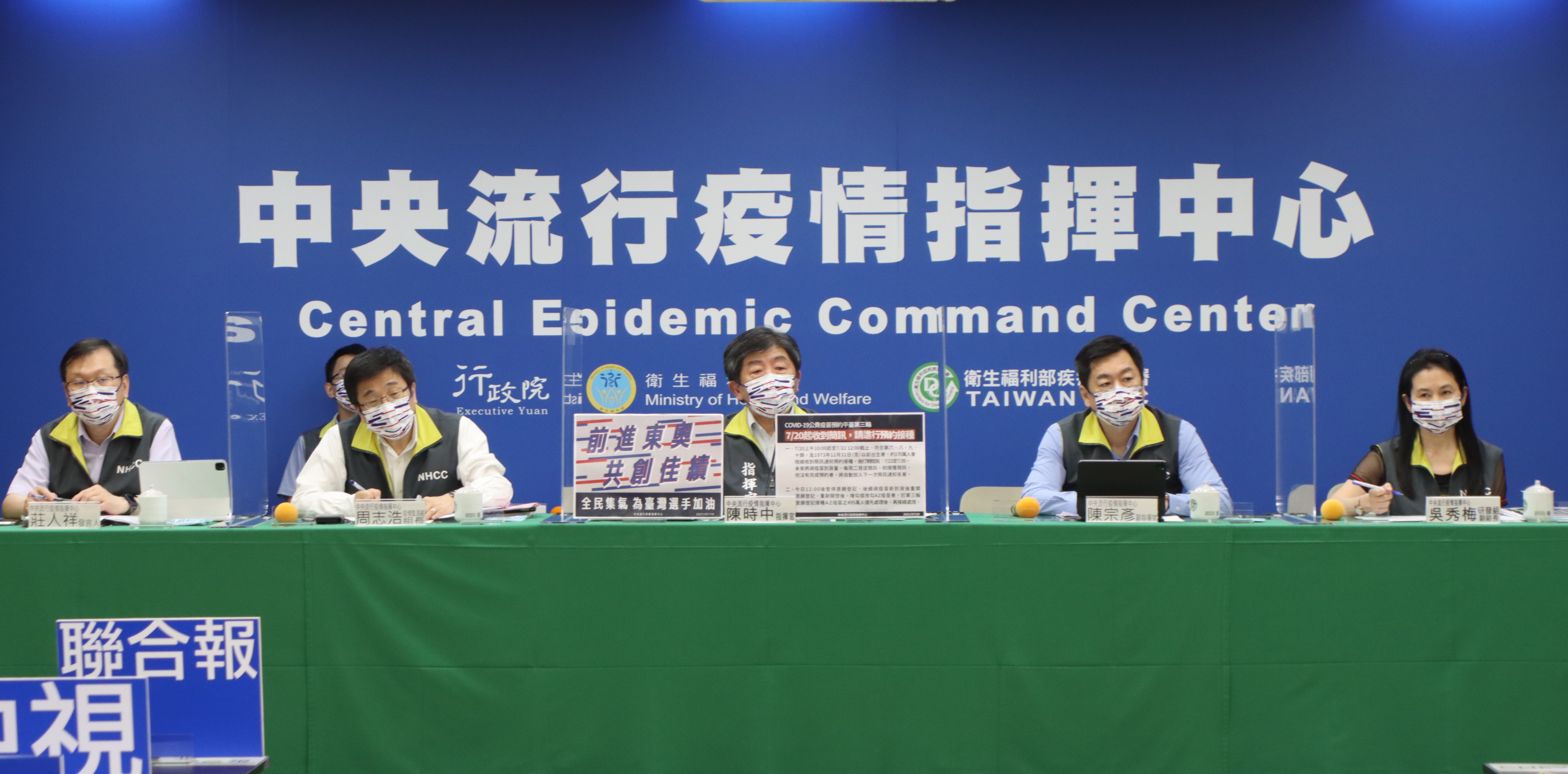 指揮官陳時中（中）說明返回二級警戒的可能性。（指揮中心提供）