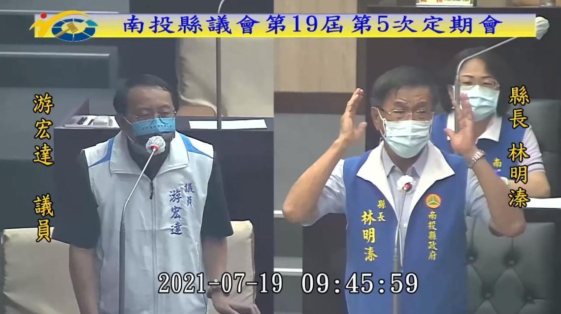 南投被指疫苗施打率全國最低,林明溱反嗆中央挾怨報復。(翻攝自南投縣議會YouTube)