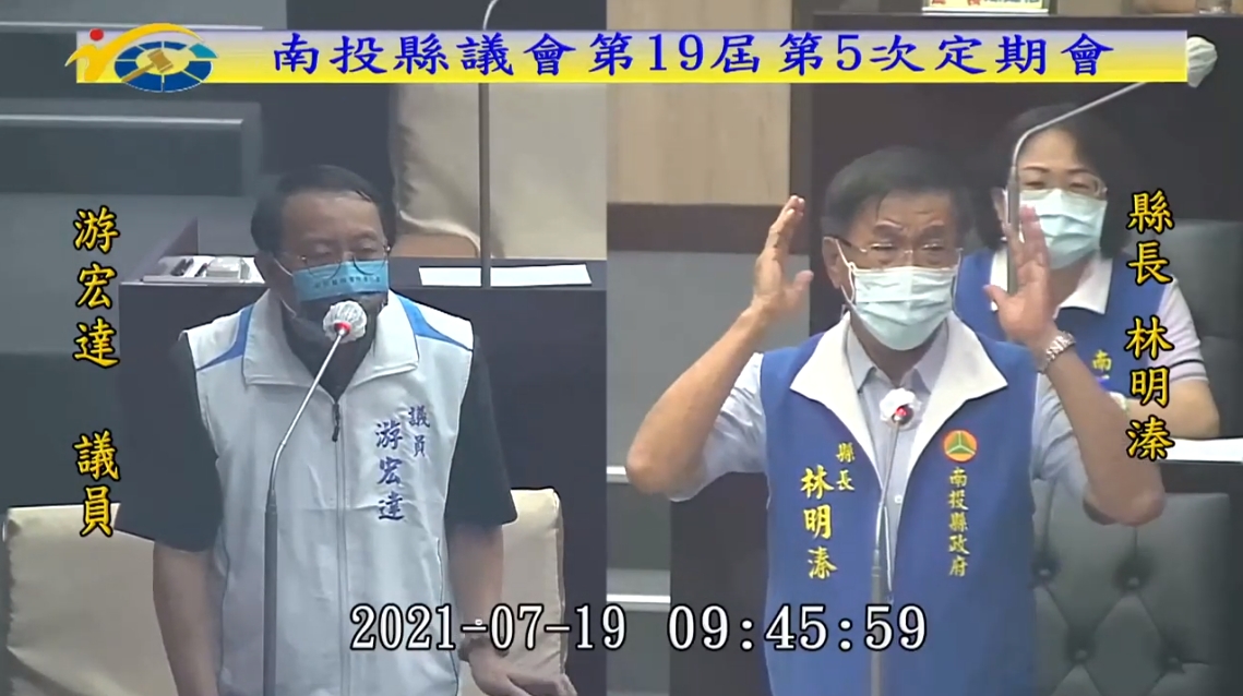 南投被指疫苗施打率全國最低，林明溱反嗆中央挾怨報復。（翻攝自南投縣議會YouTube）