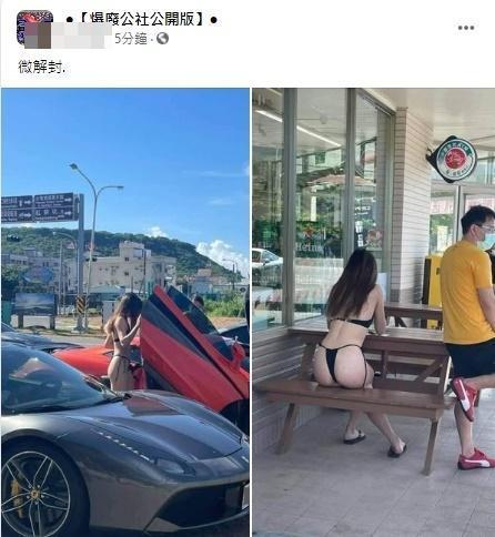 一名網友分享養眼照,引發網友暴動。(翻攝自「爆廢公社公開版」臉書)