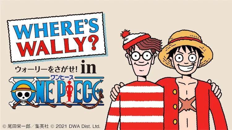 新出刊的「週刊少年JUMP中」，《航海王》與《威利在哪裡？》進行聯名活動。（翻攝自集英社官網）