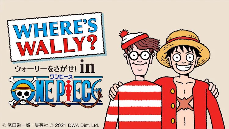 新出刊的「週刊少年JUMP中」，《航海王》與《威利在哪裡？》進行聯名活動。（翻攝自集英社官網）