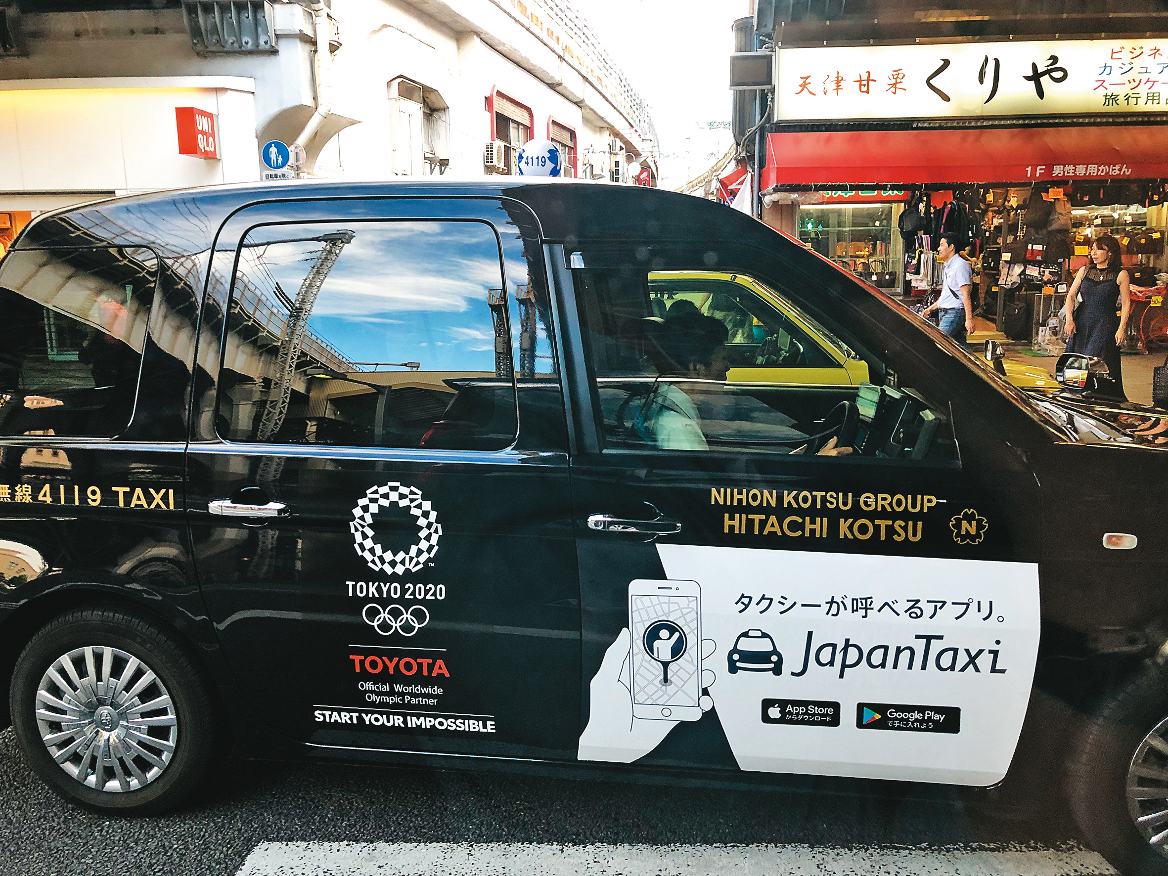 為了迎接外國觀光客，東京街頭很早就開始規劃這種可透過App叫車的黑色計程車。