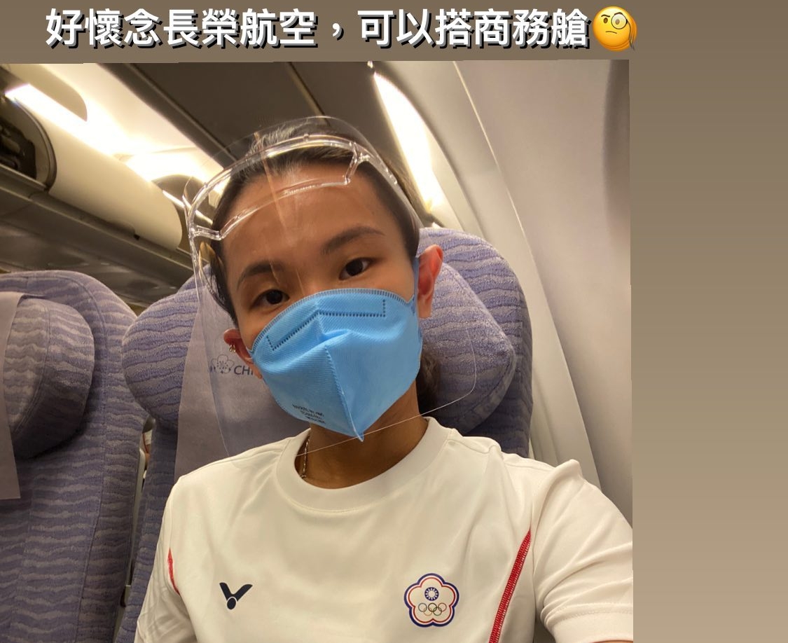 戴資穎今搭乘飛機前往東京，她在IG上釋出限時動態表示，「好懷念長榮航空，可以搭商務艙。」（翻攝自戴資穎IG）