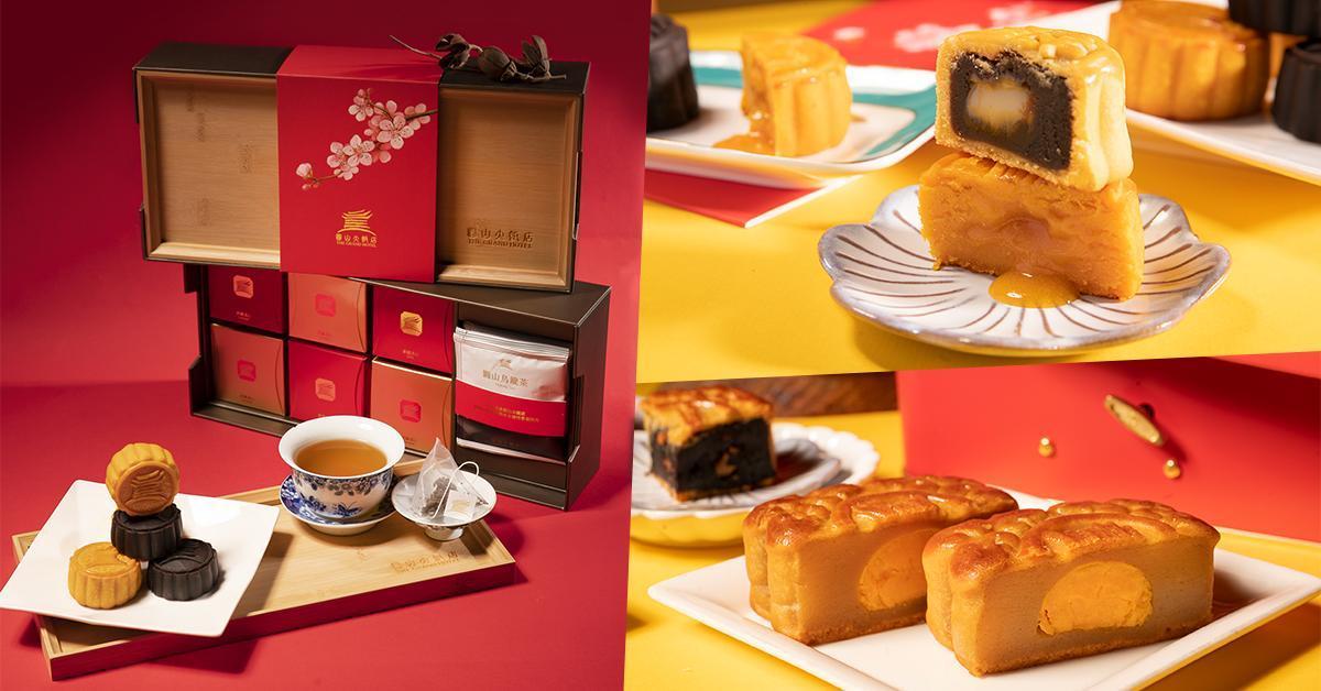 《鏡傳媒》與圓山大飯店攜手合作,讀者享有「圓山音樂寶盒月餅」與「圓山茗茶玉盤月餅」兩款禮盒85折早鳥優惠!