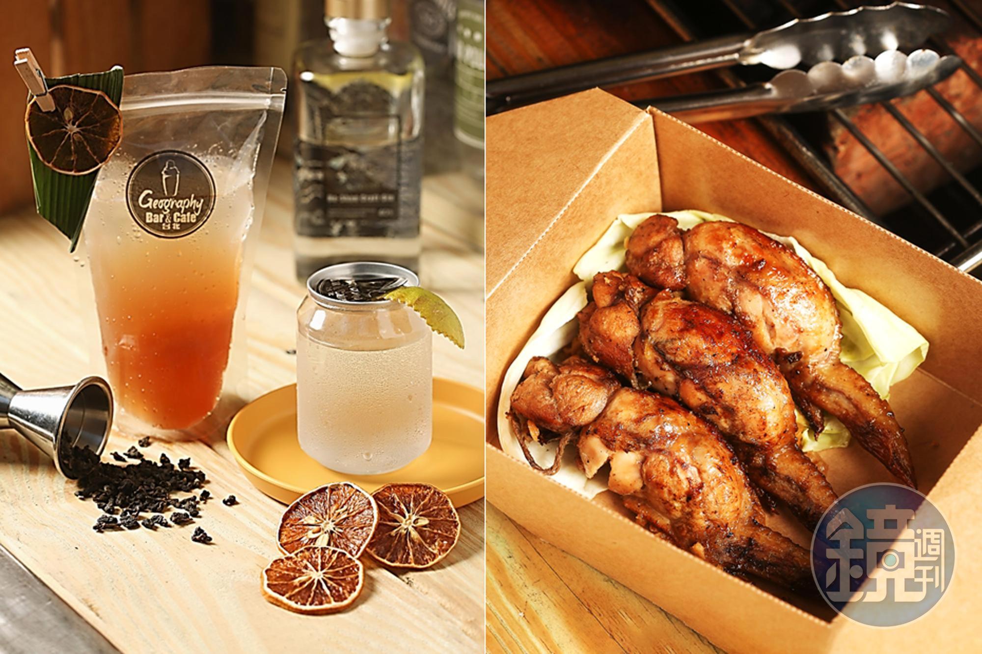 「Geography Truck Bar」帶著久違的現調現做餐酒出發。