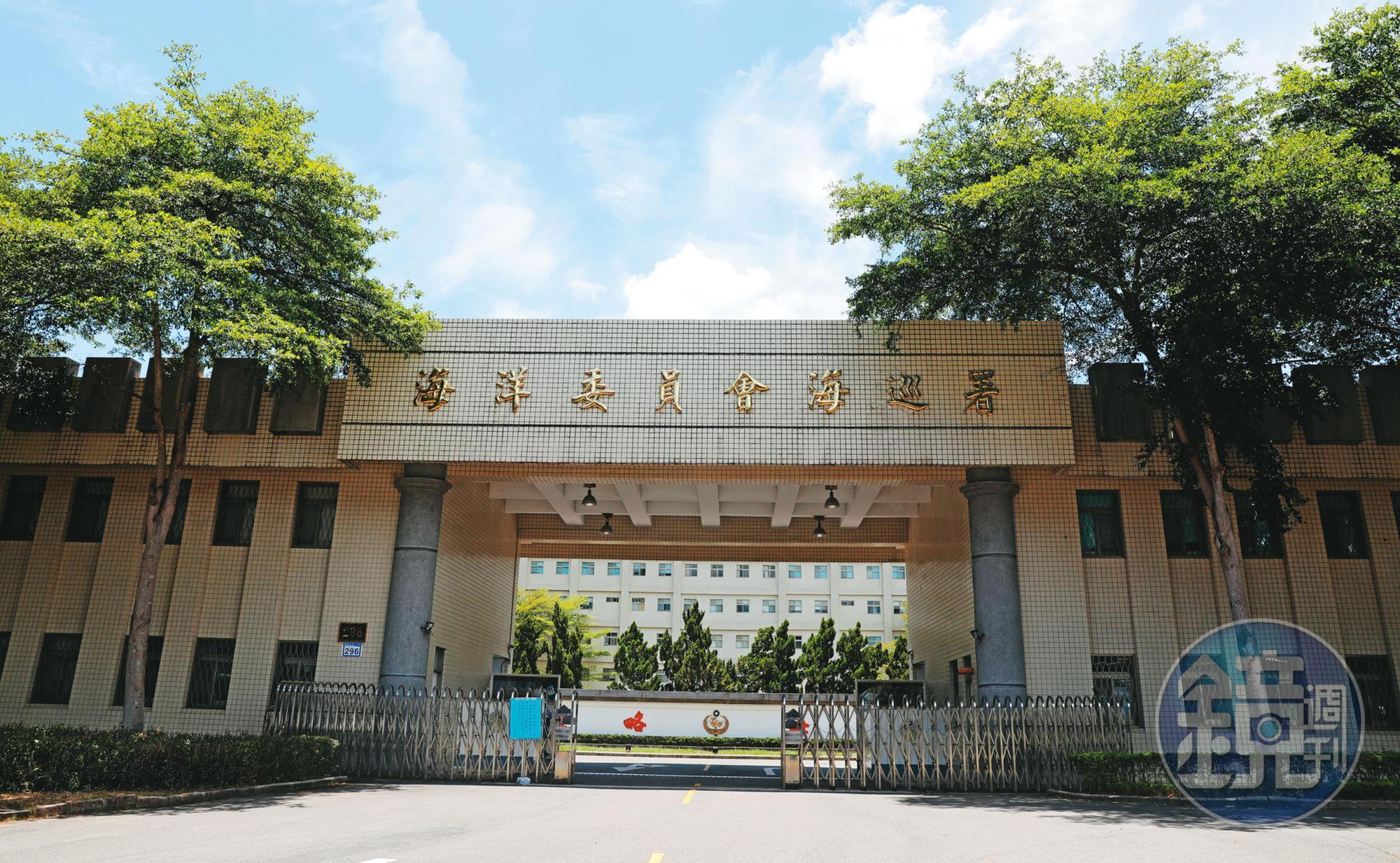吳正南行為不檢事件再次引發議論。圖為海巡署外觀。