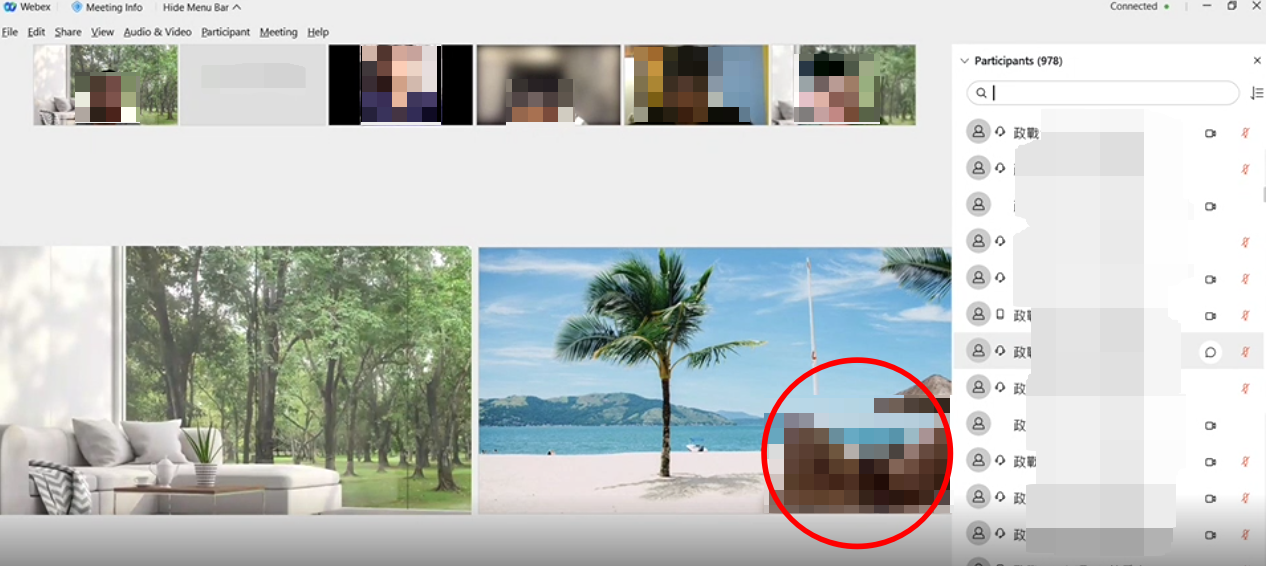 國防大學學生正在進行線上教學，卻有2名學生（右下）在視訊鏡頭前進行「人與人連結」（翻攝畫面）