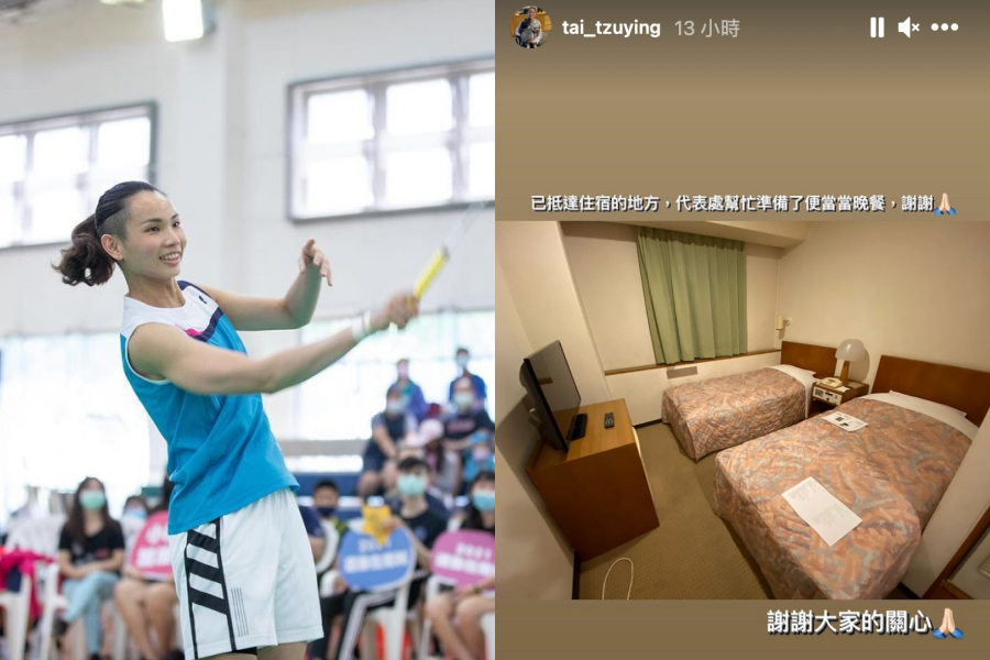 我國羽球一姐戴資穎在IG上PO出入住飯店的房間後,網友紛紛認為太平價為其抱不平。(翻攝自戴資穎IG)
