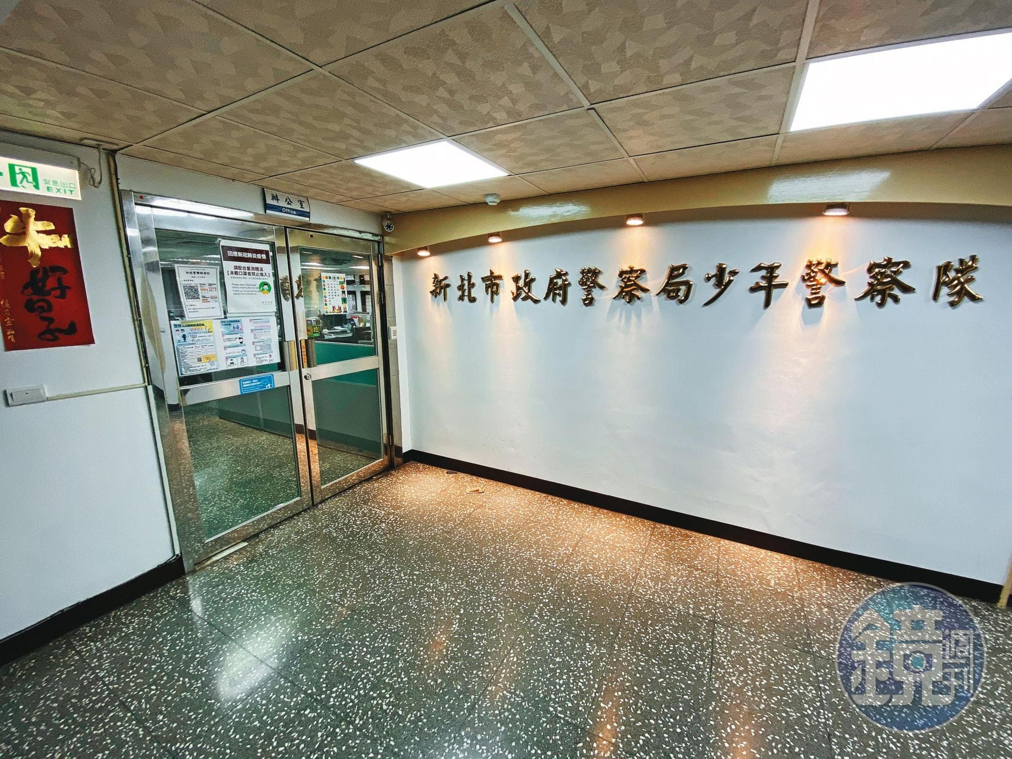 何宗諭警大畢業後，曾與女友一起在少年警察隊服務，一度論及婚嫁。