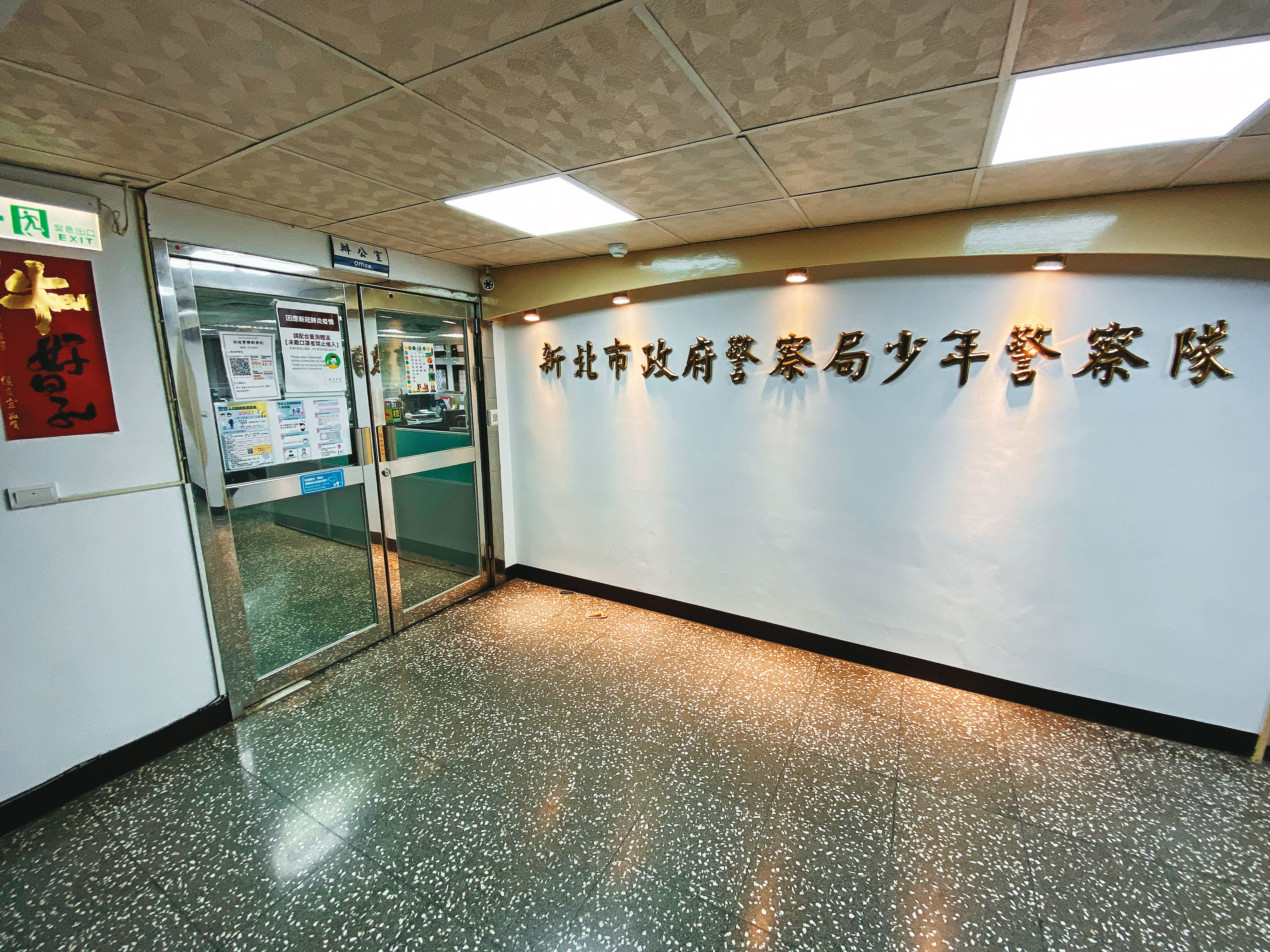 何宗諭警大畢業後，曾與女友一起在少年警察隊服務，一度論及婚嫁。