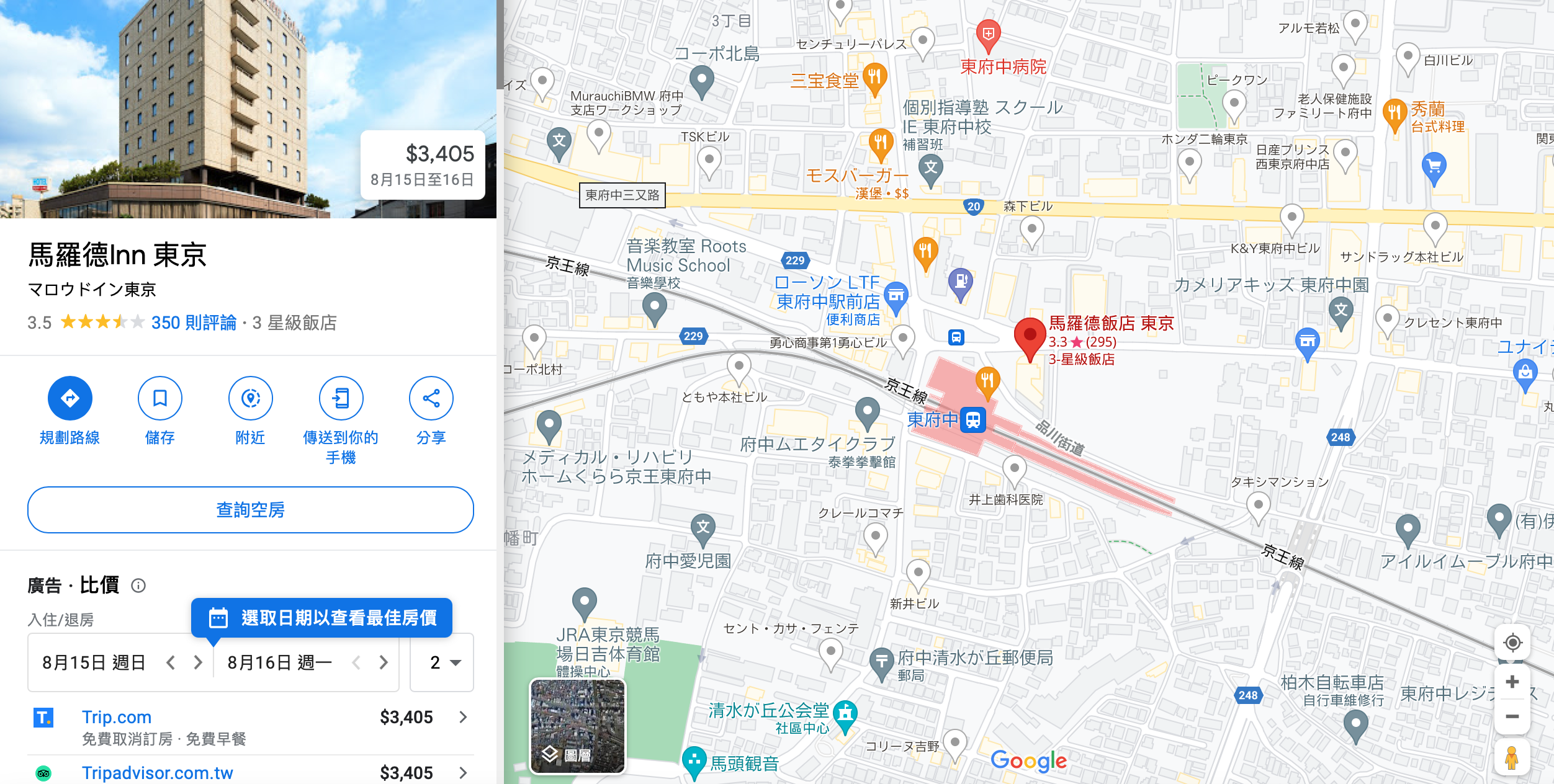 網友找出戴資穎下榻的飯店為「馬羅德Inn 東京」，一晚僅要價約3,000多元、在Google上的評價僅有3星。（翻攝自Google Map）