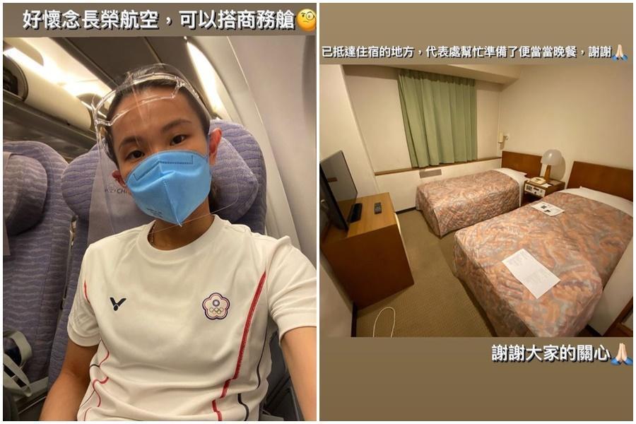 戴資穎認為下榻地點離場館較近，可省去搭車時間也能獲得更多休息。（翻攝自戴資穎IG）