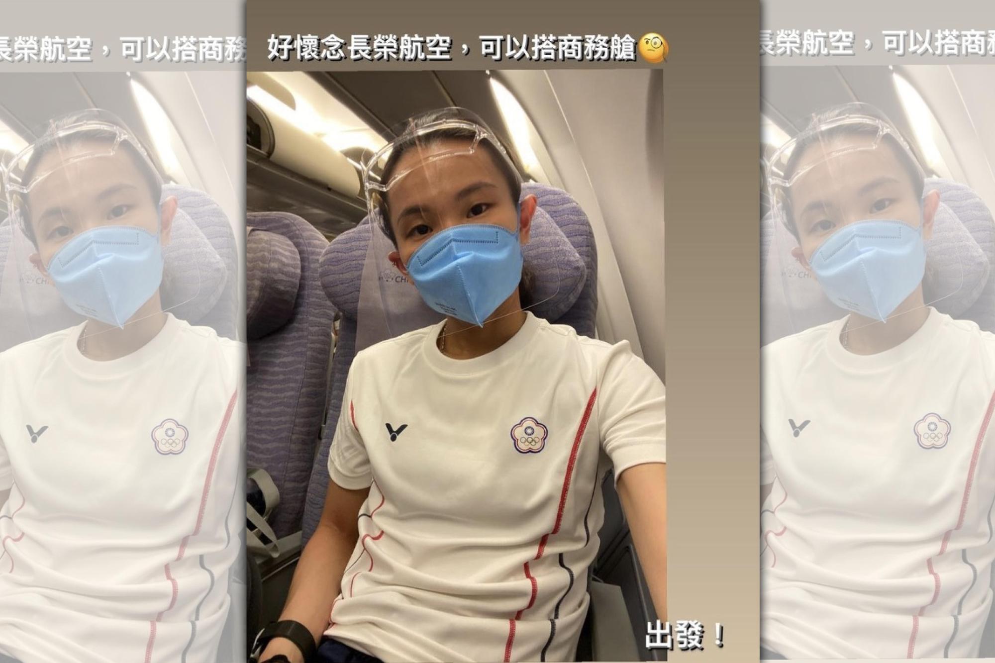 戴資穎在IG限時動態分享搭乘經濟艙的照片，透露自己「好想搭商務艙」的心情。（翻攝自戴資穎IG）