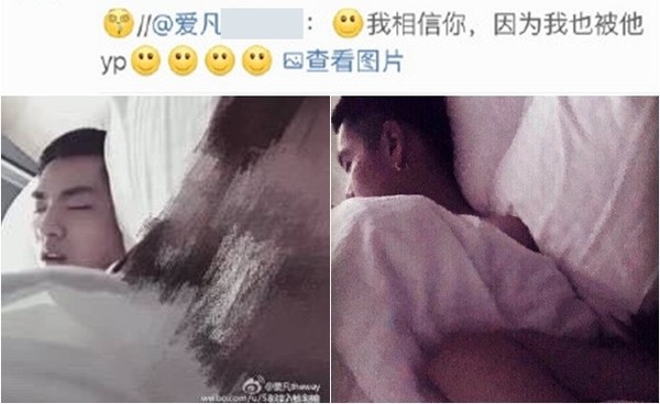 吳亦凡疑似裸上身睡覺照曾被曝光，其上傳者指稱是約砲。（翻攝自微博）