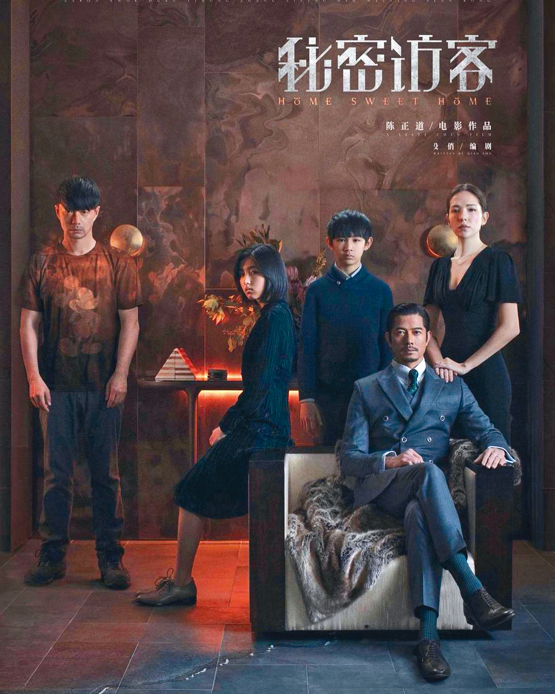 56歲的郭富城(右二)仍積極演藝事業,最新作品是今年5月才上映,與許瑋甯(右一)、段奕宏(左一)主演的《秘密訪客》。(翻攝自郭富城IG)