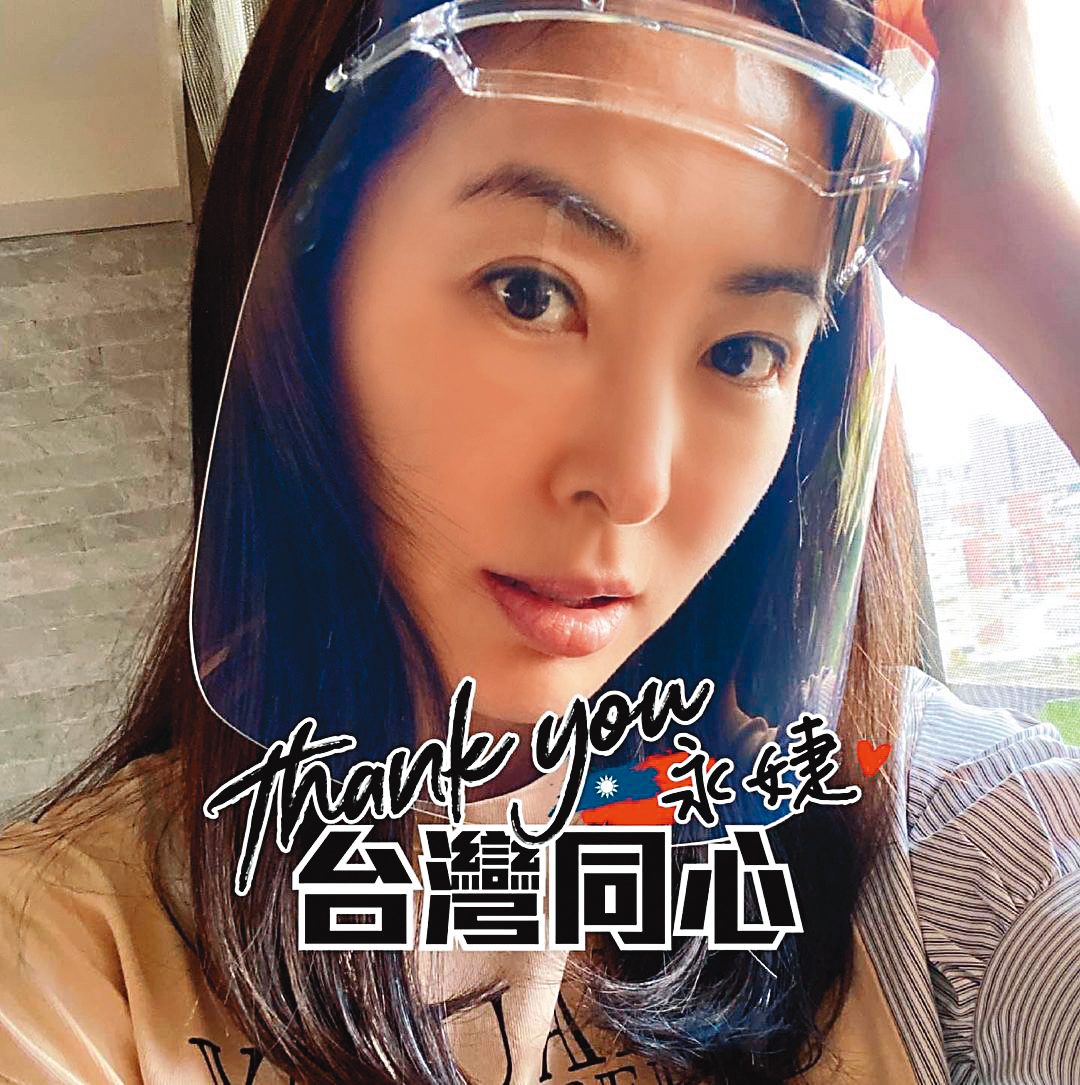 臉書出現「Thank you永婕」大頭貼特效框,賈永婕微驚喜︰「居然小人物也有框框耶!」(翻攝自賈永婕IG)