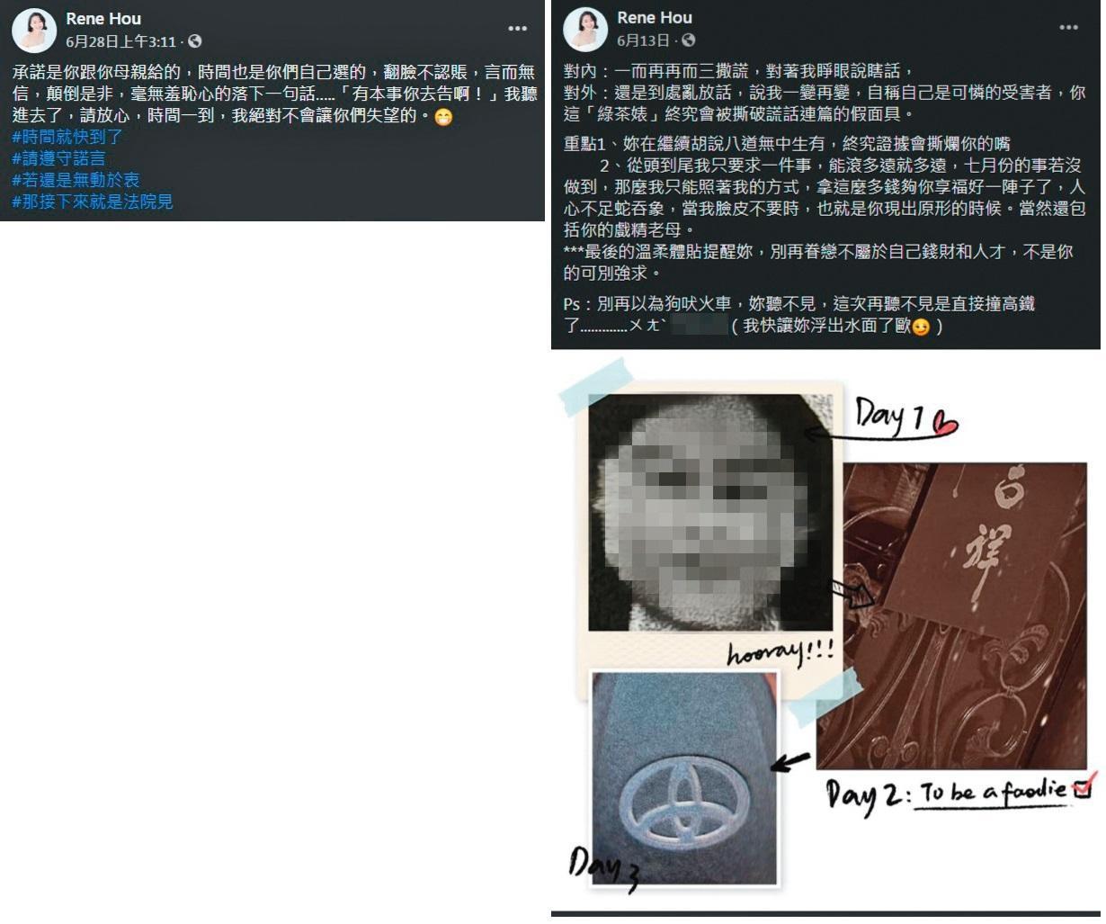 一而再、再而三對著「小三」出氣,侯怡君一字一句氣急攻心的程度,不像是為別人出頭。(翻攝自侯怡君臉書)