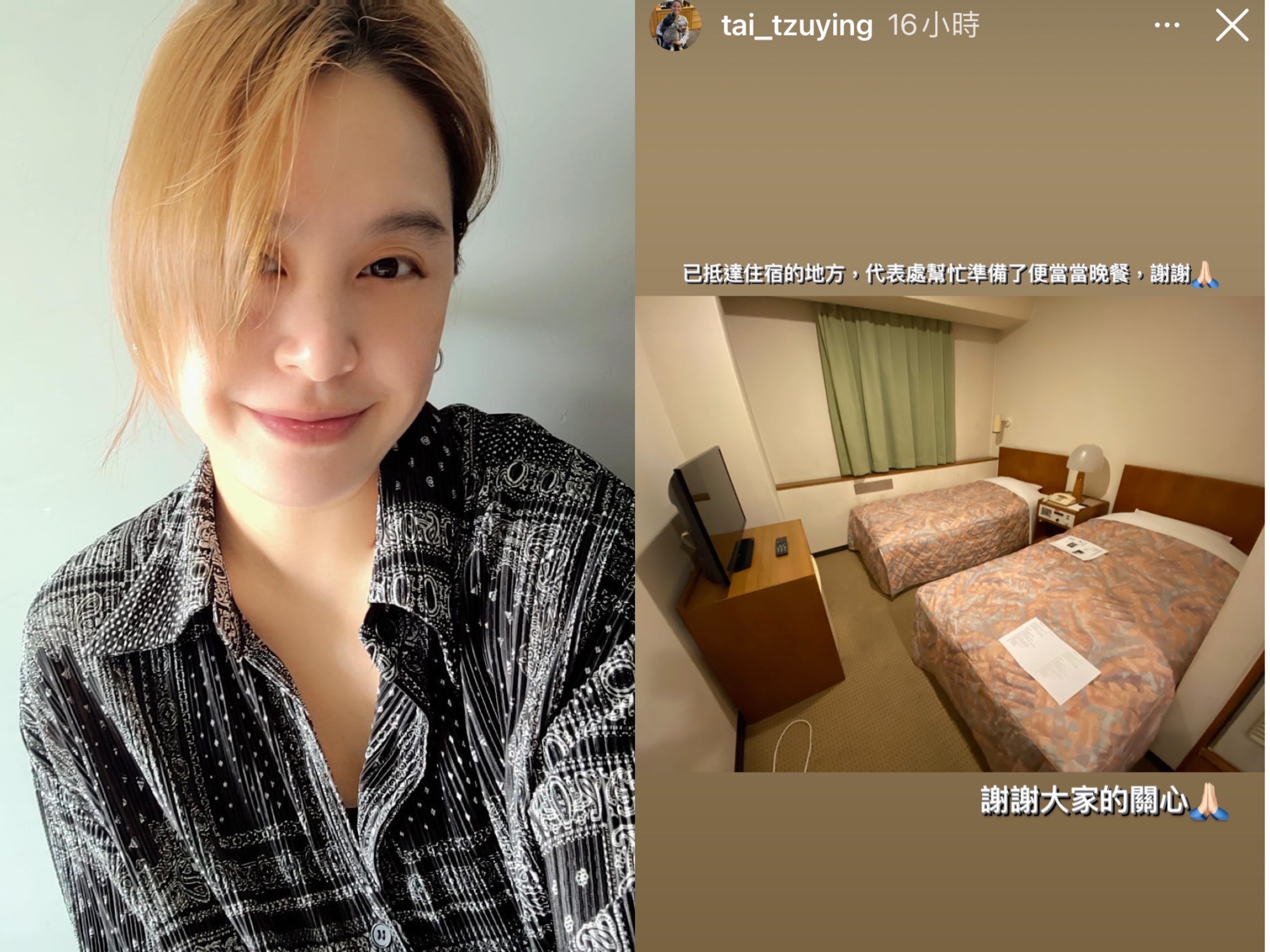 看見世界球后戴資穎下榻的飯店內部裝潢，黃小柔氣炸了。（翻攝自戴資穎IG、黃小柔臉書）