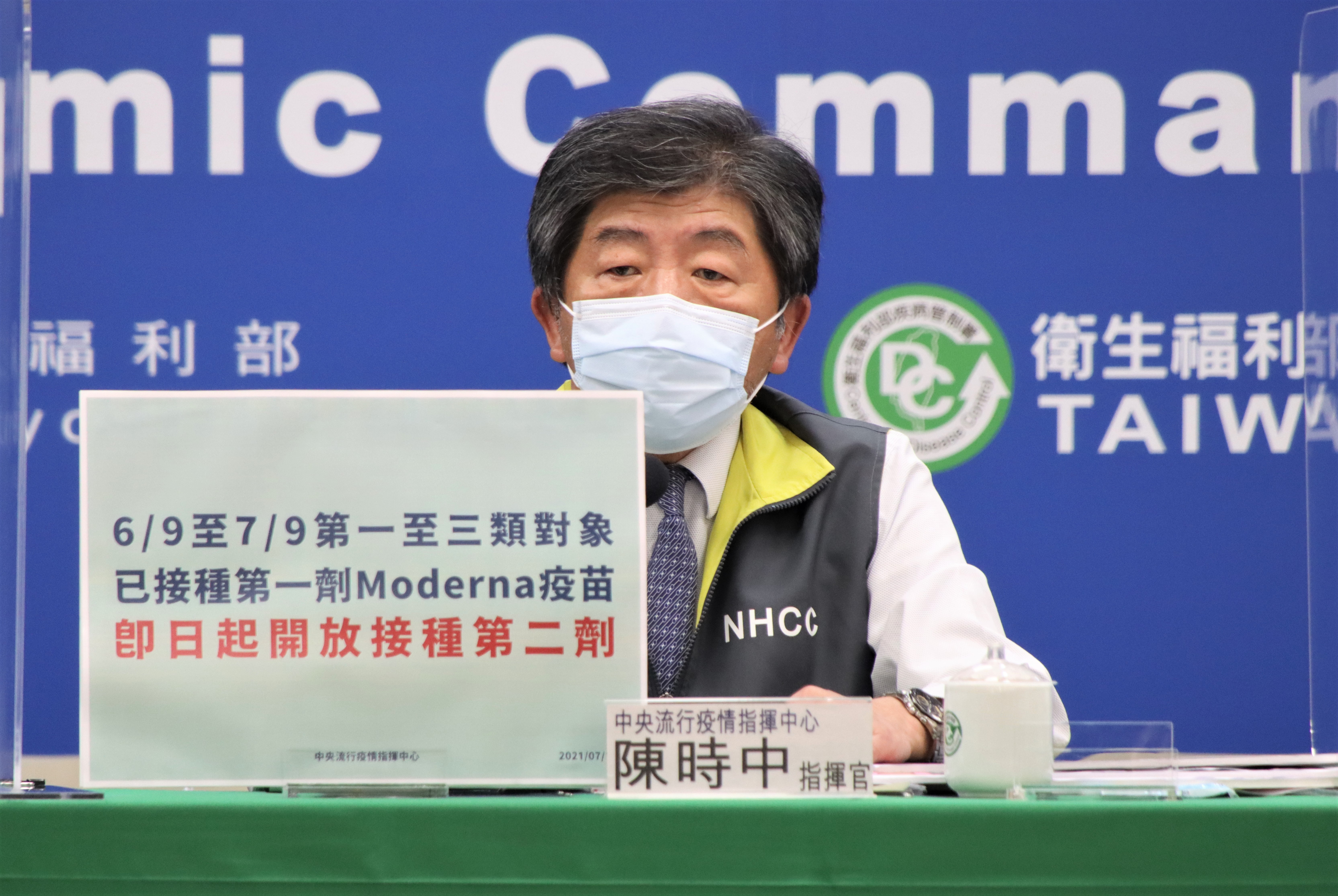 陳時中指出，若受到颱風停班停課，已預約的民眾將併入下一梯次。（指揮中心提供）