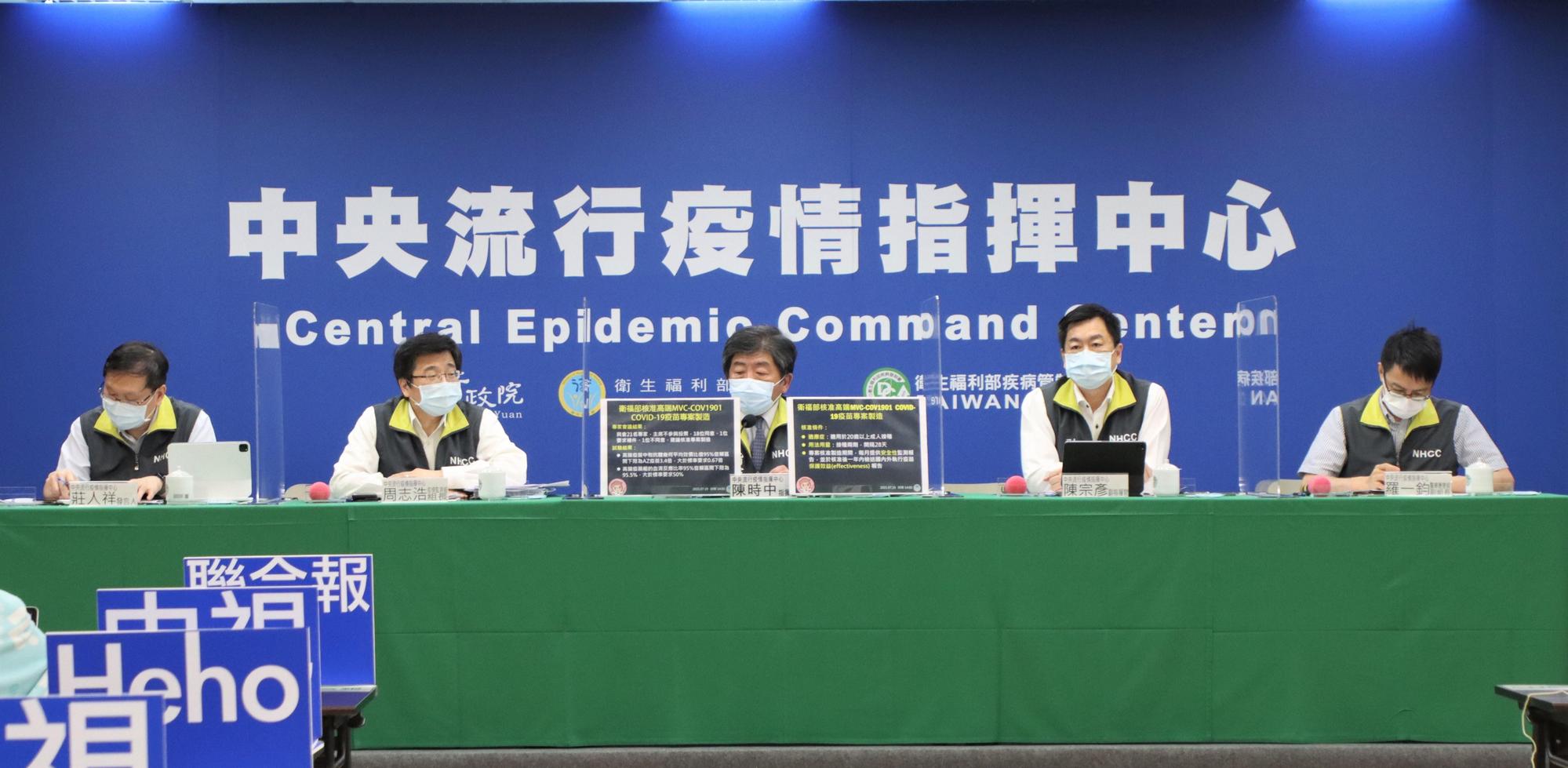 中央流行疫情指揮中心今(20日)宣布18例本土個案與4例死亡個案。(指揮中心提供)
