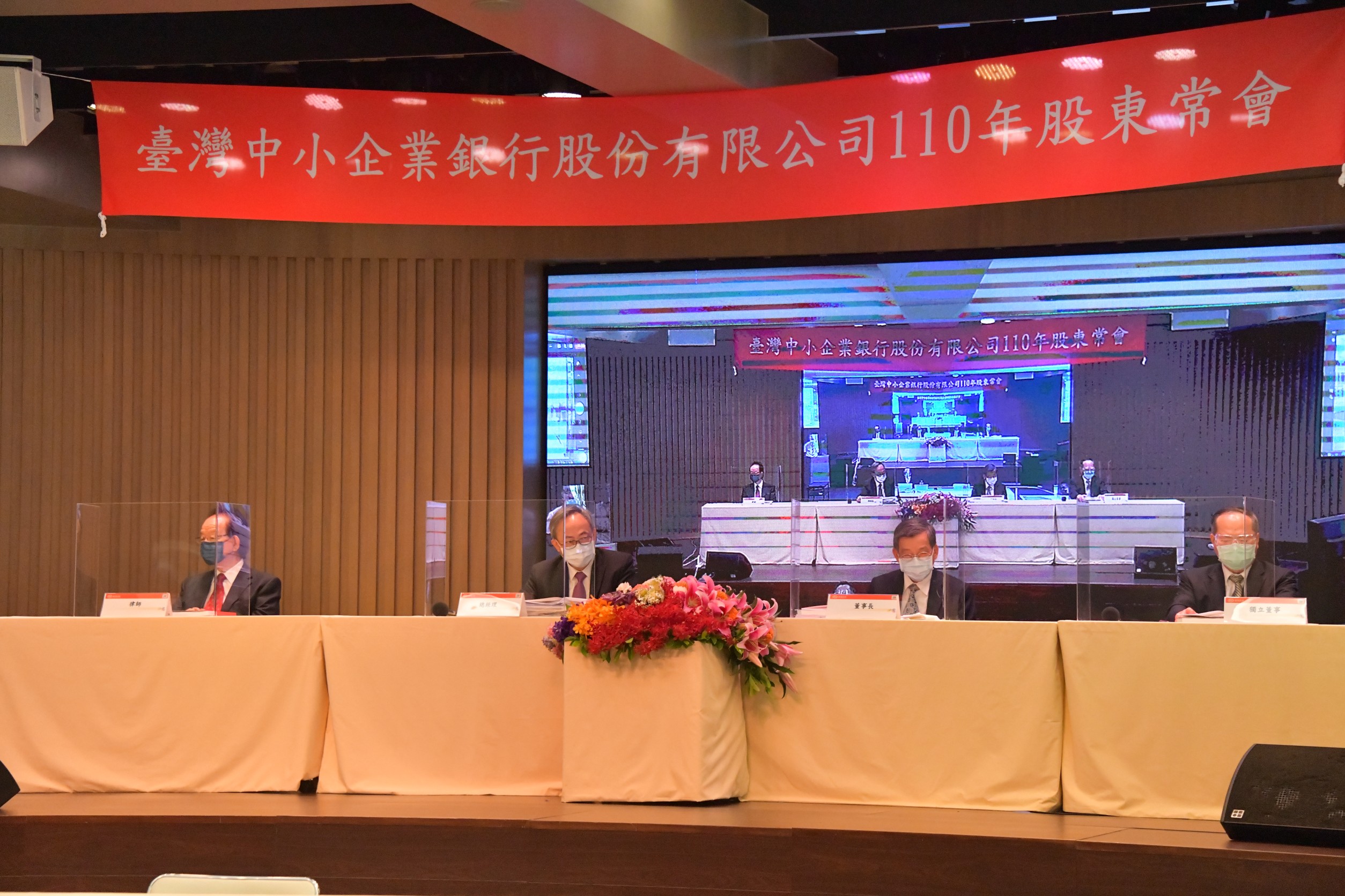 本週是金控股東會超級週，台企銀今天改選15席董事。（台企銀提供） 