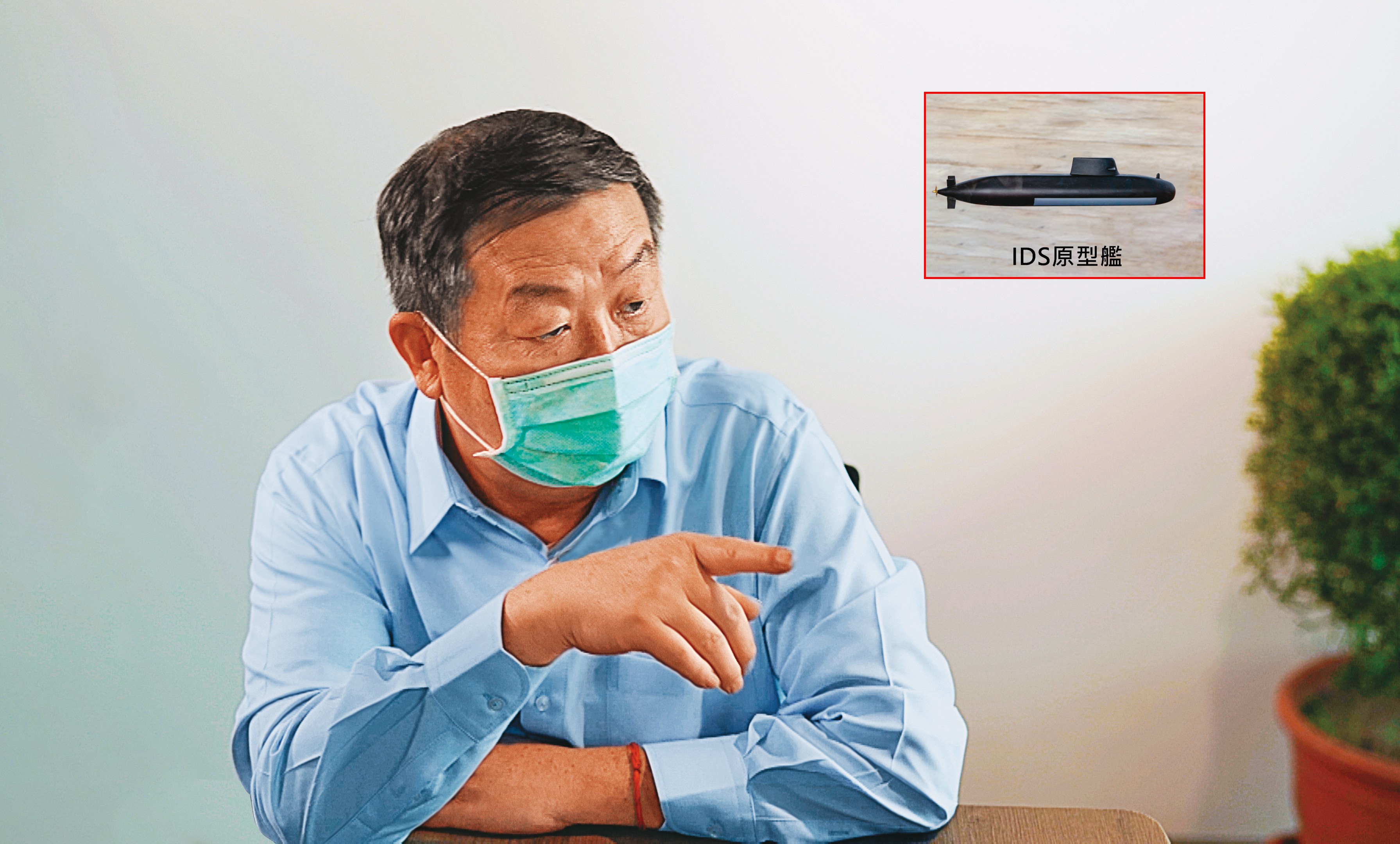 前參謀總長黃曙光接受本刊專訪，揭露潛艦國造4年多來突破重圍的祕辛，他也對原型艦如期完工下水展現高度信心。