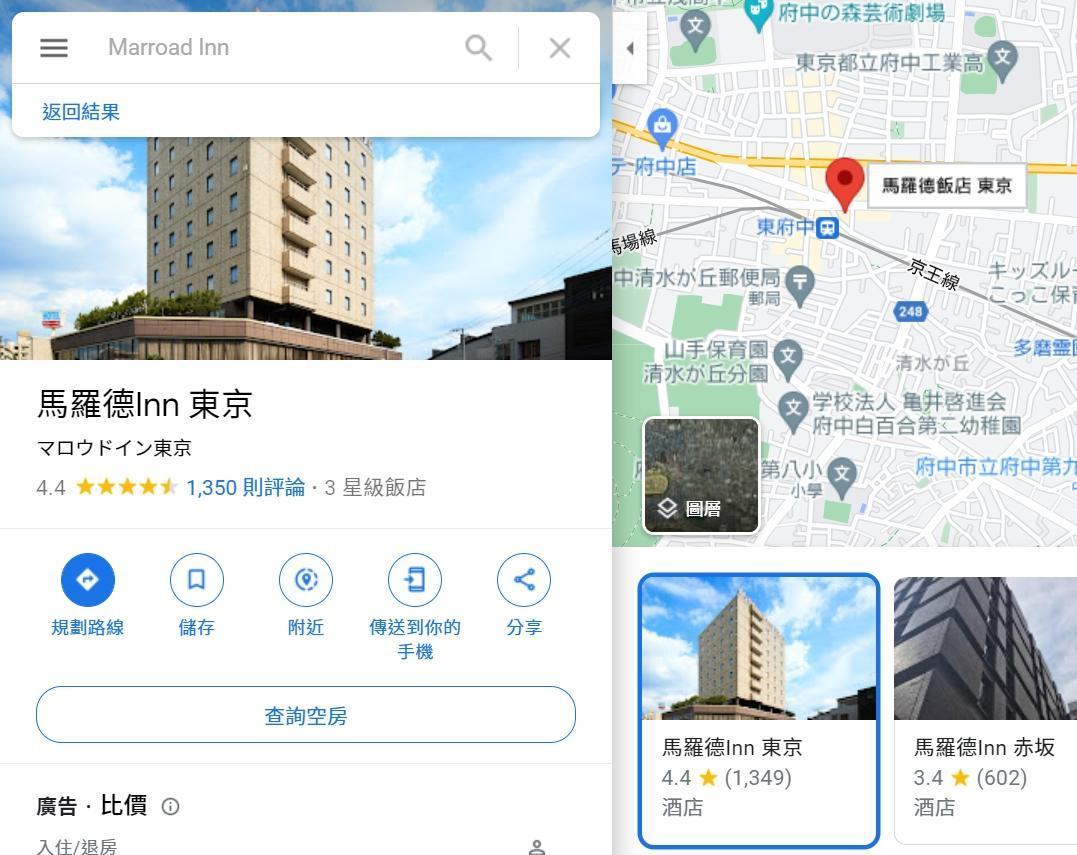 馬羅德Inn的評價已上升超過4顆星。（翻攝自Google）