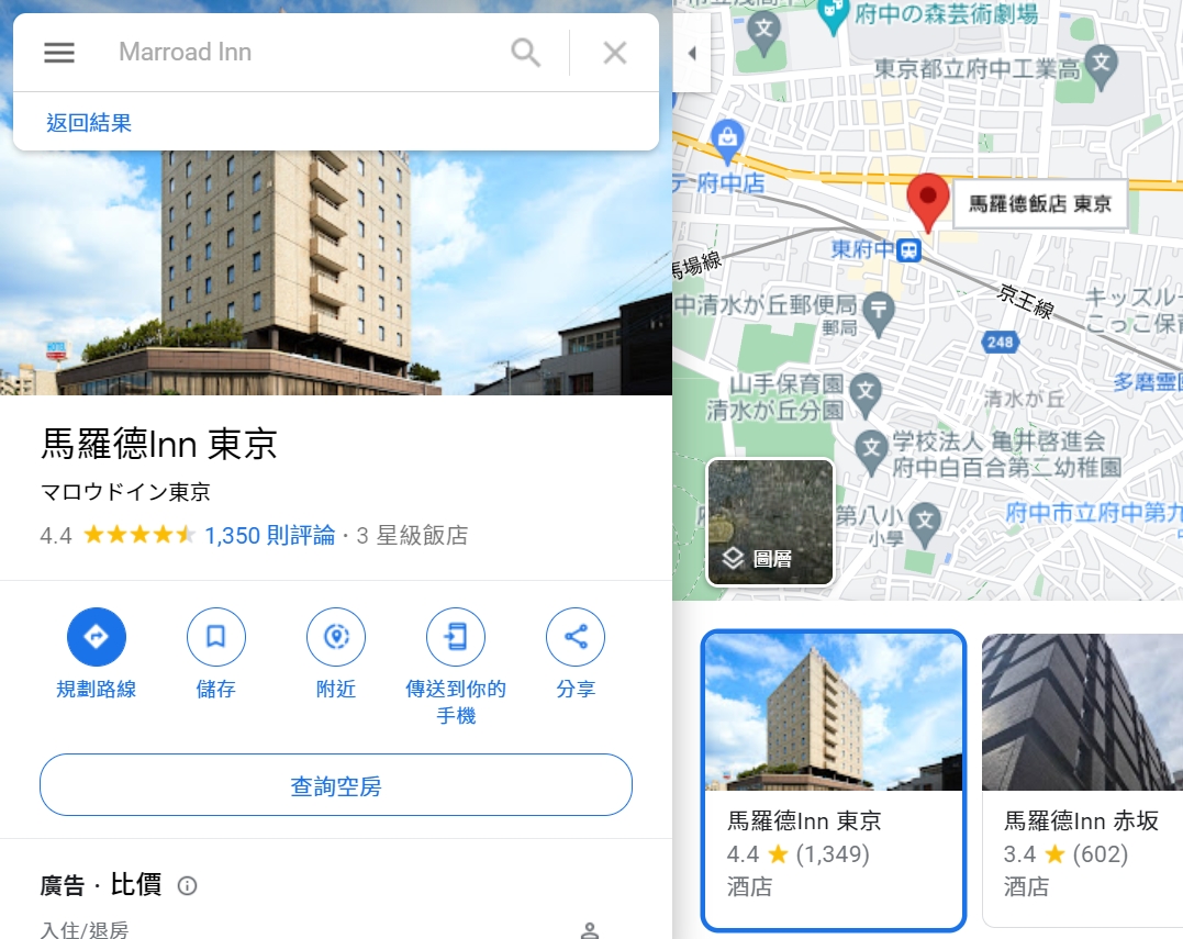 馬羅德Inn的評價已上升超過4顆星。(翻攝自Google)