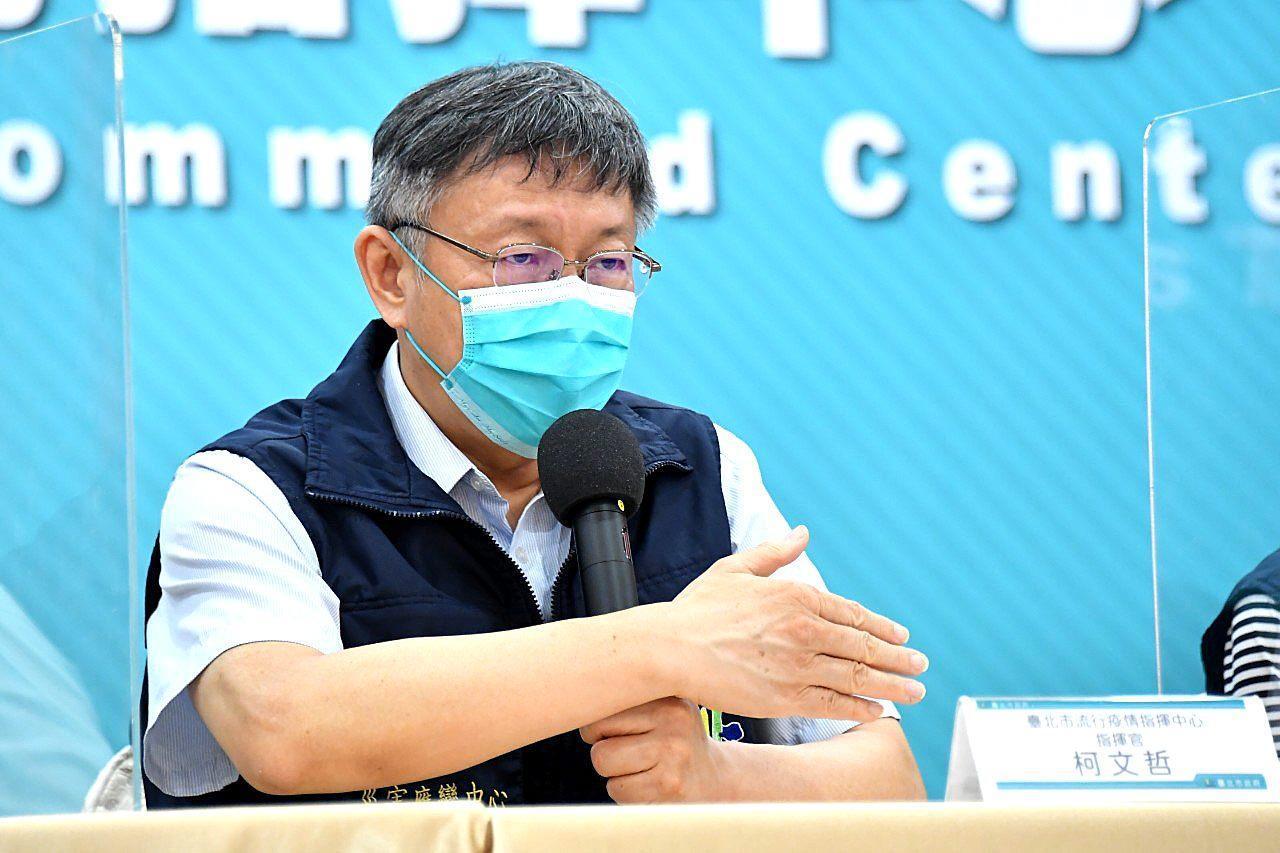 市長柯文哲直言，一旦確診就不要再隱瞞了，重申為了阻斷傳播鏈，只要疫調不實就會開罰。（台北市府提供）