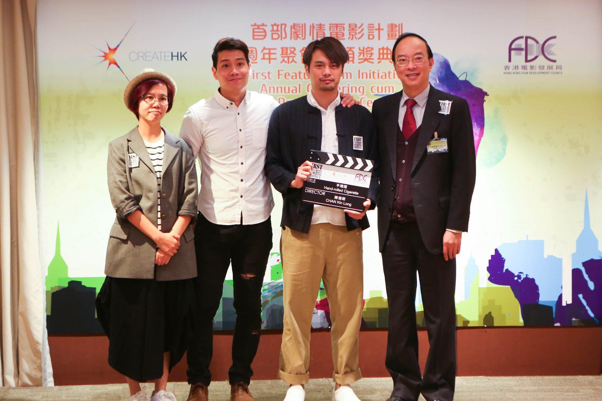 陳健朗(右二)與凌偉駿(左二)共同編劇的《手捲煙》獲香港2018年「首部劇情電影計劃」補助。 (翻攝自「首部劇情電影計劃」官方臉書)