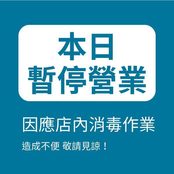 IKEA高雄店公告今日暫停營業。（翻攝自IKEA 宜家家居高雄店臉書）