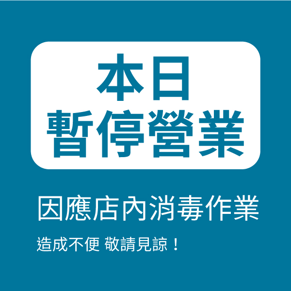 IKEA高雄店公告今日暫停營業。(翻攝自IKEA 宜家家居高雄店臉書)