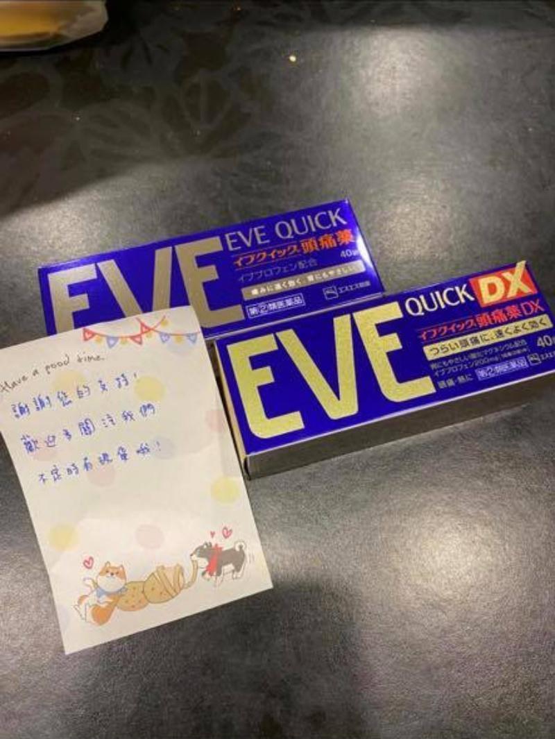 原PO打疫苗後吃EVE止痛藥，不適症狀未得到緩解。（翻攝自臉書爆系知識家）