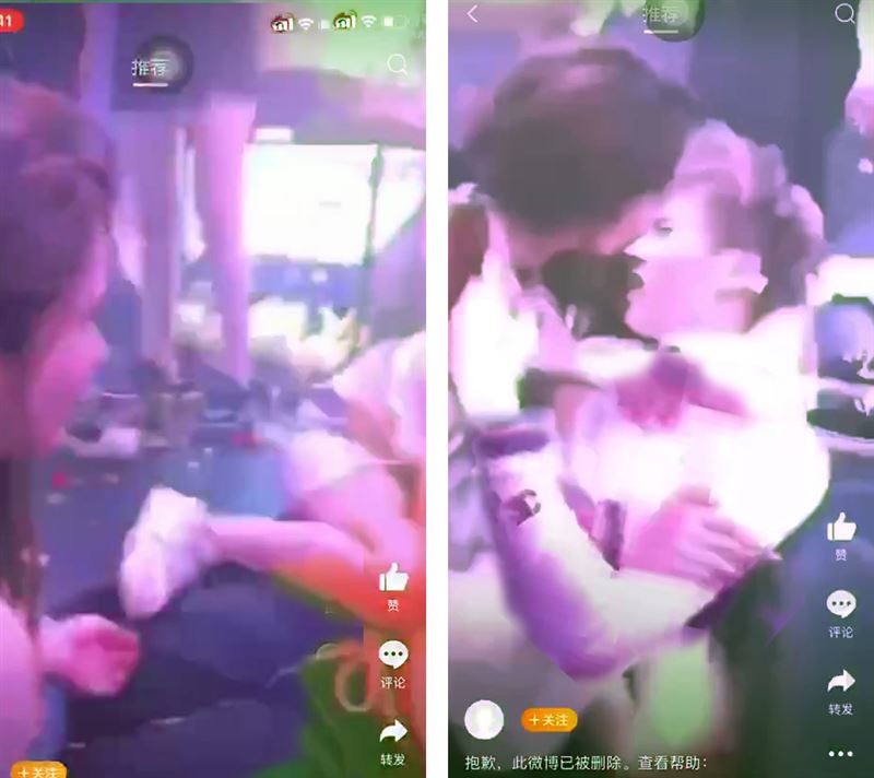19日晚間微博流出疑似吳亦凡「酒局選妃」影片。（翻攝自微博）