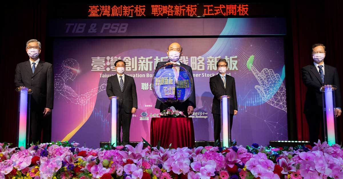 行政院長蘇貞昌(中)、金管會主委黃天牧(左一)、國發會主委龔明鑫(右一)、櫃買中心董事長陳永誠（右二）及證交所董事長許璋瑤（左二）共同進行「戰略新板」及「臺灣創新板」揭牌儀式。