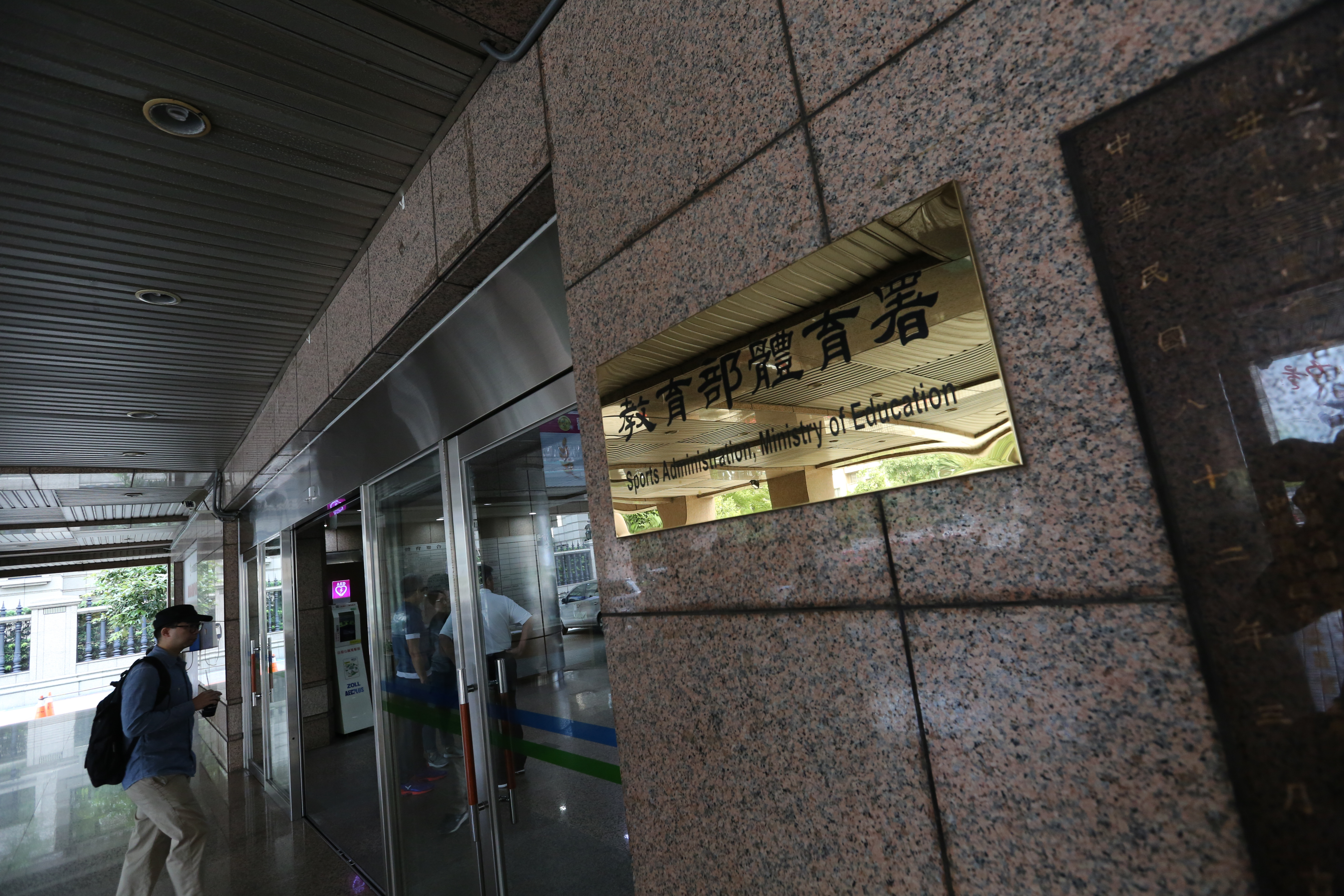 體育署組長藍坤田違法搭乘商務艙，體育署表示確有不妥，回程將安排經濟艙座位。（本刊資料照）