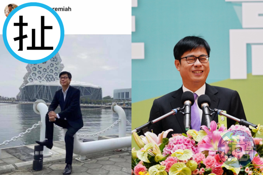 高雄市長陳其邁的照片近日被盜用，不僅被改名還寫簡體字。（本刊資料照、翻攝自臉書）