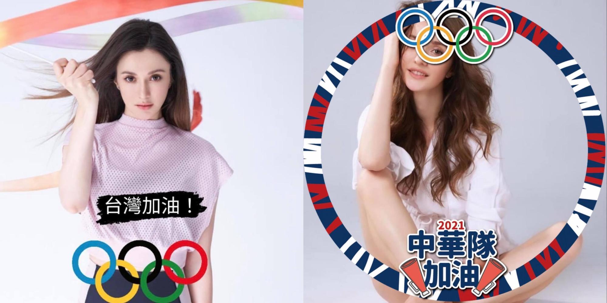 瑞莎火速換頭貼,證明自己挺台灣的心。(翻攝自瑞莎臉書)