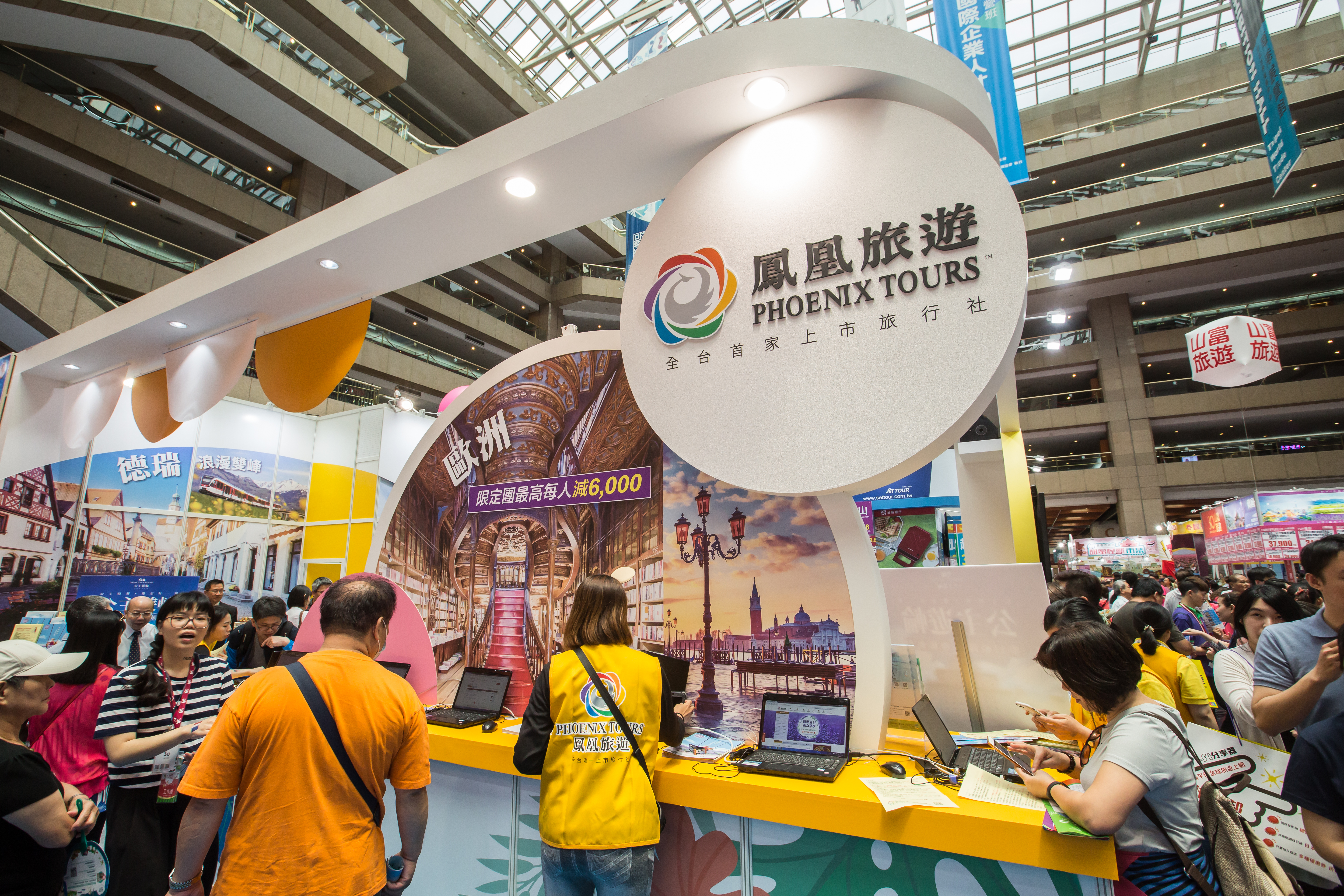 鳳凰旅遊針對歐盟將台灣納入非必要旅行安全名單，搶先推出德國、荷蘭、捷克、英國等機加酒套裝產品。