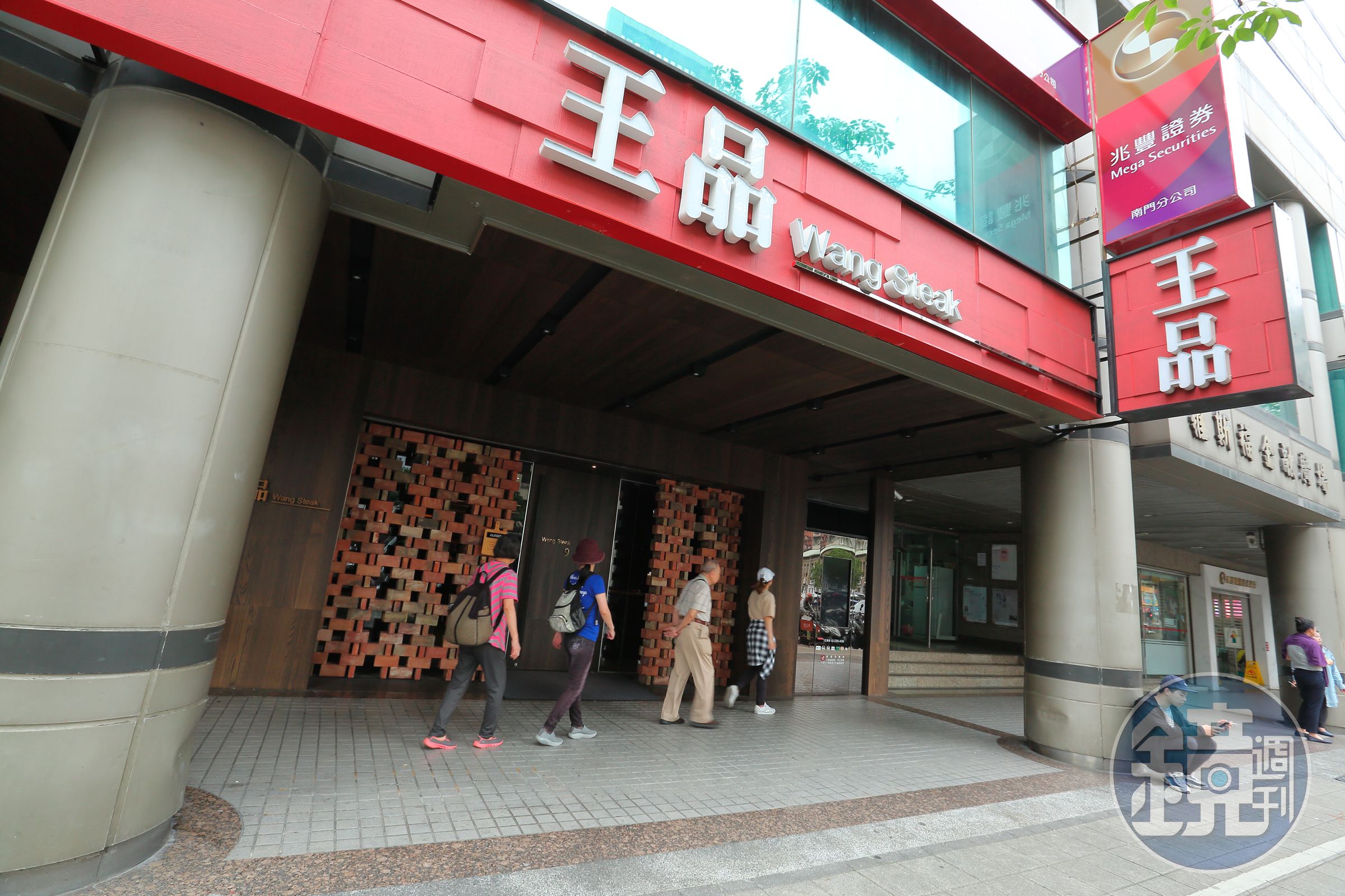新冠疫情持續延燒，連國內餐飲業龍頭王品也大受打擊。（本刊資料照）
