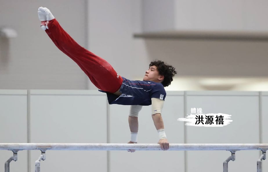 體操選手洪源禧。（體育署提供）