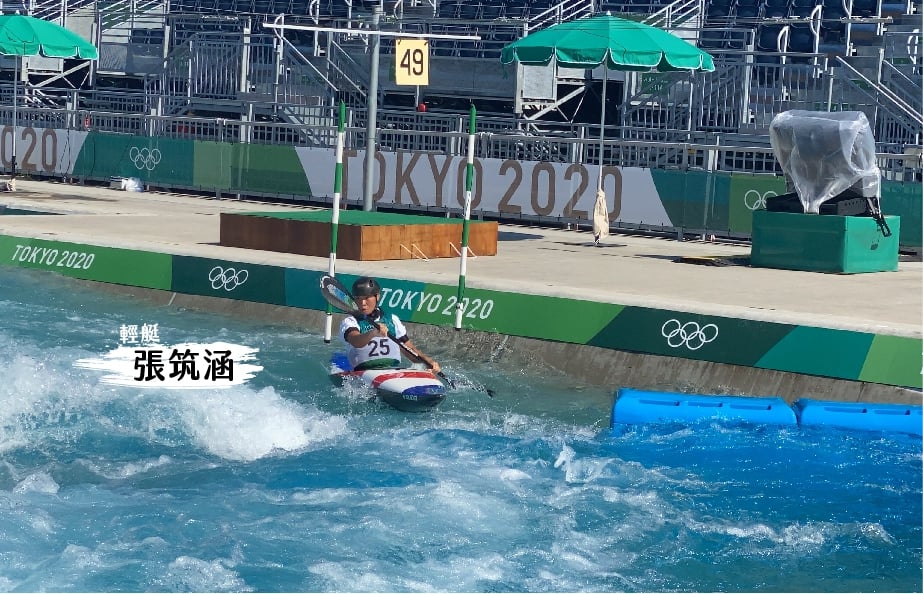 輕艇選手張筑涵。（體育署提供）