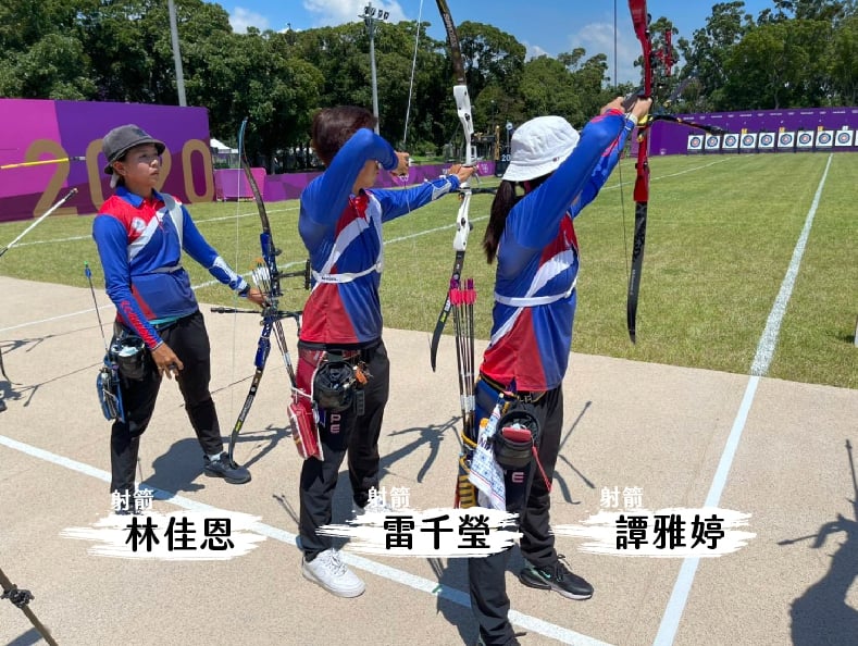 射箭選手林佳恩、雷千瑩、譚雅婷。（體育署提供）