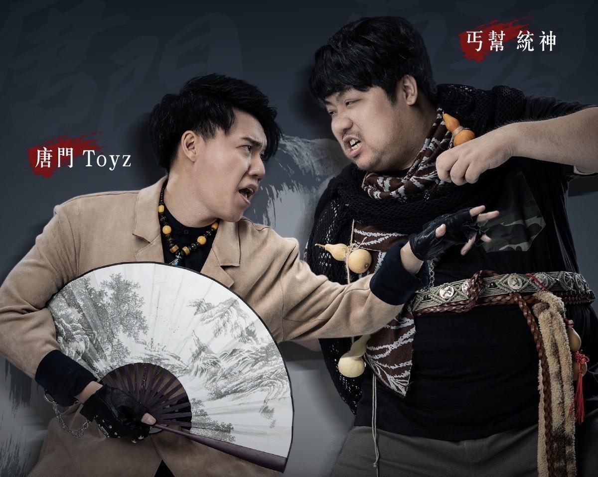 亞洲統神和Toyz日前因改名風波,連日隔空嗆聲。(翻攝自亞洲統神張嘉航臉書)