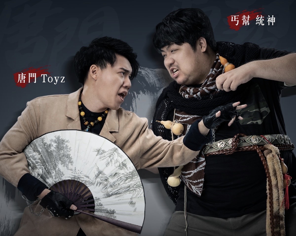 亞洲統神和Toyz日前因改名風波，連日隔空嗆聲。（翻攝自亞洲統神張嘉航臉書）