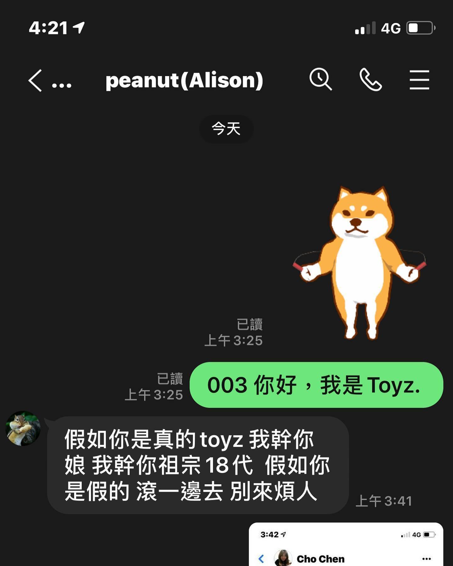Toyz遭到統神妻子爆粗口開罵。(翻攝Toyz IG)
