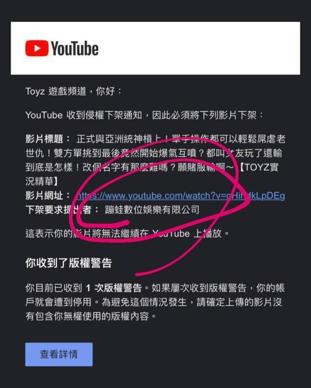 Toyz的影片日前遭統神檢舉下架。(翻攝Toyz IG)