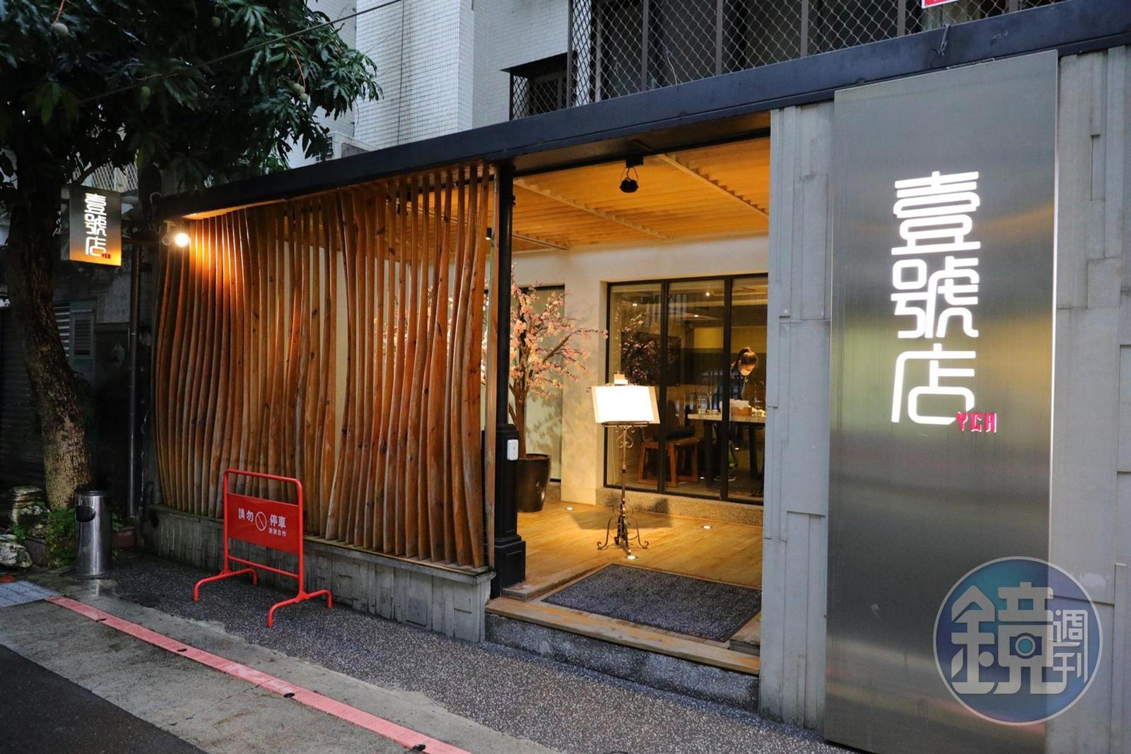 因應疫情,高檔鍋物「麻辣壹號店」推出較平價的個人外帶套餐。