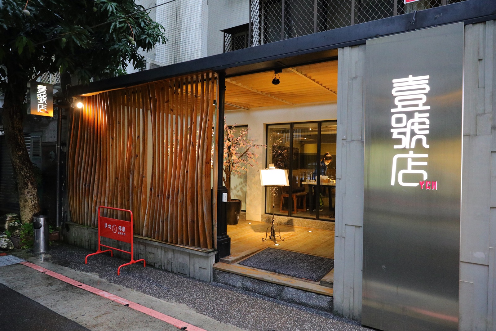因應疫情，高檔鍋物「麻辣壹號店」推出較平價的個人外帶套餐。